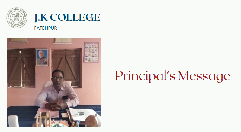Principal Banner